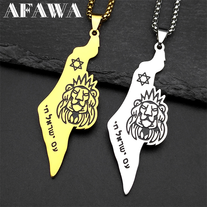 Israel Map Lion of Judah Penda - огляд і ціна Women'S Fashion Guide