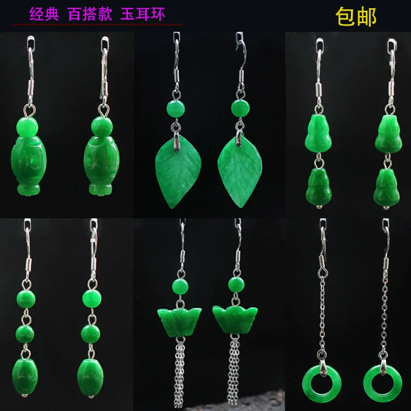 Customized Natural Green Jade  - огляд і ціна Women Fashion Jewellery