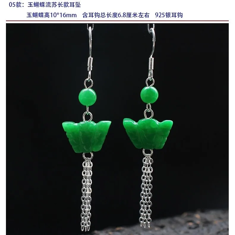 Customized Natural Green Jade  - огляд і ціна Women Fashion Jewellery