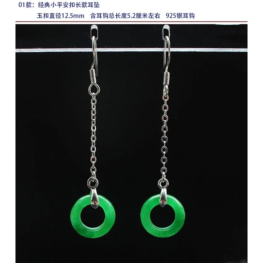 Customized Natural Green Jade  - огляд і ціна Women Fashion Jewellery