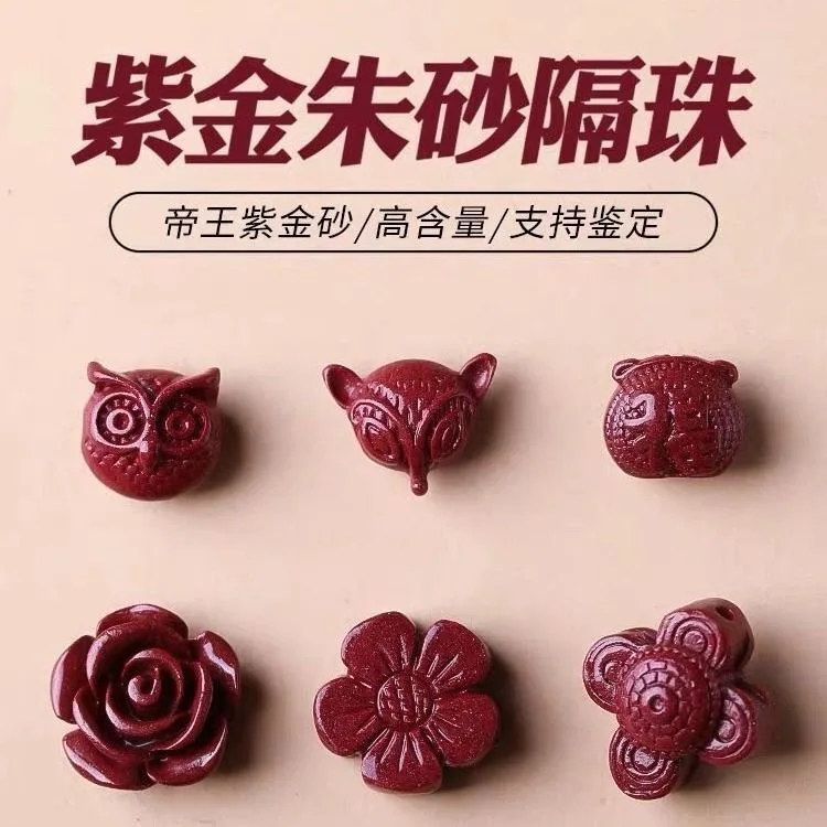 5pc Natural Cinnabar Chinese O - огляд і ціна Women Fashion Jewellery